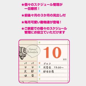 名入れカレンダー 2027 壁掛け NK-31...の詳細画像2