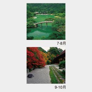 名入れカレンダー 2027 壁掛け NK-40...の詳細画像3