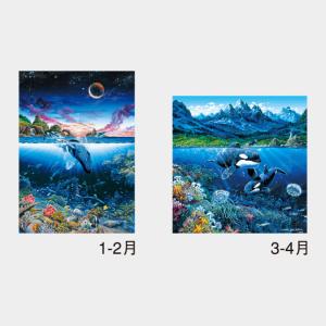 名入れカレンダー 2027 壁掛け NK-40...の詳細画像2