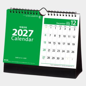 庄司浩平カレンダー 2026.04‐2027.03 / 庄司浩平 〔ムック