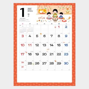 名入れカレンダー 2027 壁掛け NK-69 なごみ 100冊