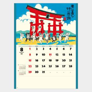 名入れカレンダー 2027 壁掛け NB-187 3色ジャンボ文字 年表付名入れ