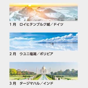 名入れカレンダー 2027 壁掛け SB-18...の詳細画像3