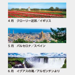 名入れカレンダー 2027 壁掛け SB-18...の詳細画像4