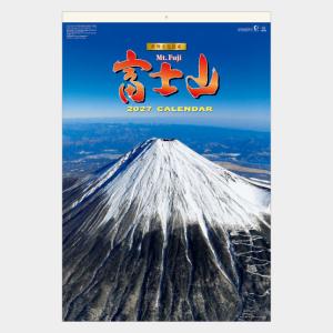 名入れカレンダー 2027 壁掛け SB-25...の詳細画像1