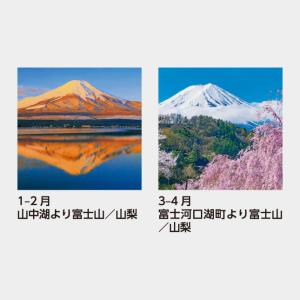 名入れカレンダー 2027 壁掛け SB-25...の詳細画像2
