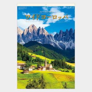 名入れカレンダー 2027 壁掛け SB-26...の詳細画像1