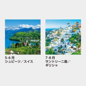 名入れカレンダー 2027 壁掛け SB-26...の詳細画像3