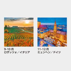 名入れカレンダー 2027 壁掛け SB-26...の詳細画像4