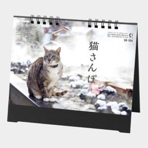 カレナビYahoo!限定特典】来栖りん 4月始まり 先着100部限定直筆サイン