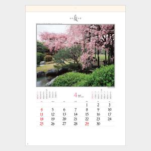 【新品・未開封】日本百景 ＢＥＡＵＴＩＦＵＬ ＪＡＰＡＮ 美しき日本 全１２巻 キープ 日本百景 美しき日本 全国版 43名勝収録 全12枚組 UND-8000AB