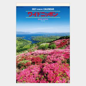 名入れカレンダー 2027 壁掛け SG-50...の詳細画像1