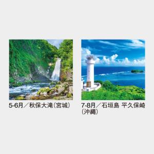 名入れカレンダー 2027 壁掛け SG-50...の詳細画像3