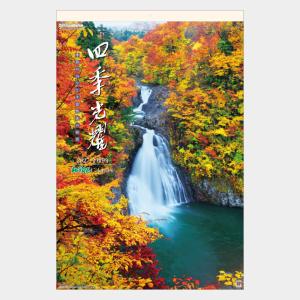名入れカレンダー 2027 壁掛け SG-50...の詳細画像1