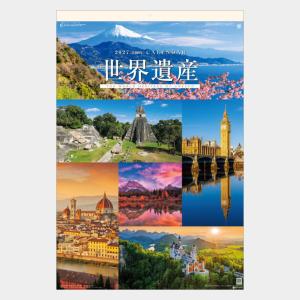 名入れカレンダー 2027 壁掛け SG-50...の詳細画像1