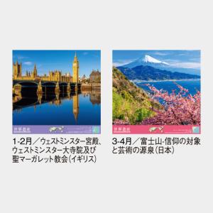 名入れカレンダー 2027 壁掛け SG-50...の詳細画像2