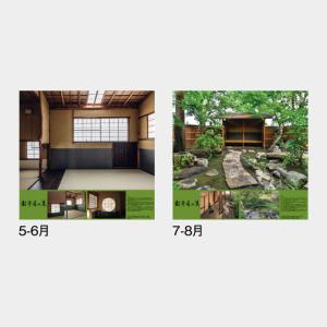 名入れカレンダー 2027 壁掛け SG-50...の詳細画像3