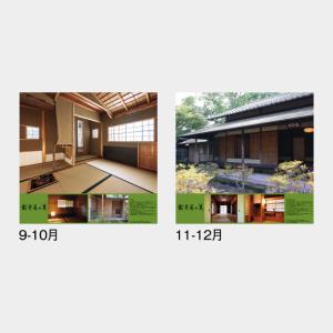 名入れカレンダー 2027 壁掛け SG-50...の詳細画像4