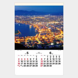 名入れカレンダー 2027 壁掛け SG-518 ジャパン・ナイトシーン<日本の夜景> フィルム 100冊