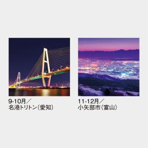 名入れカレンダー 2027 壁掛け SG-51...の詳細画像4