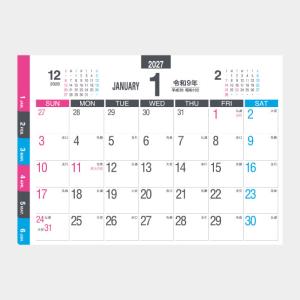 名入れカレンダー 2027 卓上 SG-924...の詳細画像1