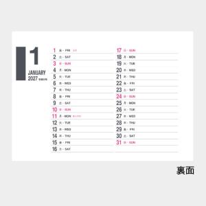 名入れカレンダー 2027 卓上 SG-924...の詳細画像2