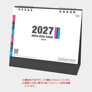 名入れカレンダー 2027 卓上 SG-924...の詳細画像4