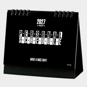 名入れカレンダー 2027 卓上 SG-951 ...の商品画像