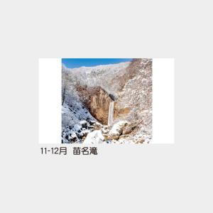 名入れカレンダー 2027 壁掛け TD-50...の詳細画像4