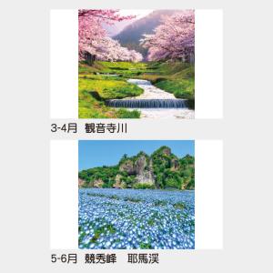 名入れカレンダー 2027 壁掛け TD-50...の詳細画像2