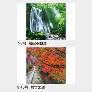 名入れカレンダー 2027 壁掛け TD-50...の詳細画像3