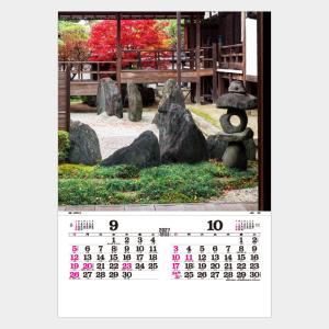 キープ 日本百景 美しき日本 全国版 43名勝収録 全12枚組 UND-8000AB
