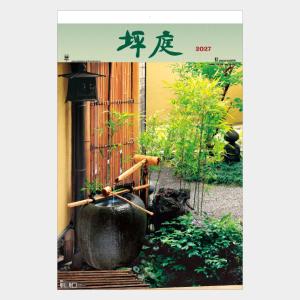 名入れカレンダー 2027 壁掛け TD-51...の詳細画像1