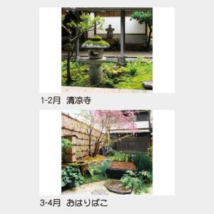 名入れカレンダー 2027 壁掛け TD-51...の詳細画像2