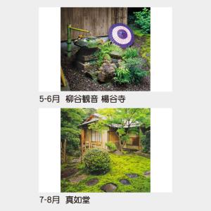 名入れカレンダー 2027 壁掛け TD-51...の詳細画像3