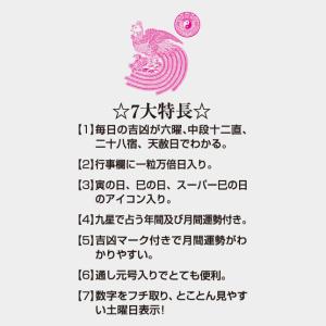 名入れカレンダー 2027 壁掛け TD-61...の詳細画像3