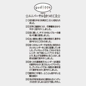 名入れカレンダー 2027 壁掛け TD-61...の詳細画像2