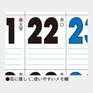 名入れカレンダー 2027 壁掛け TD-61...の詳細画像3