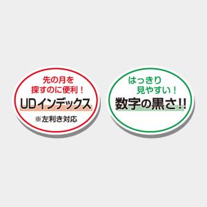 名入れカレンダー 2027 壁掛け TD-61...の詳細画像4