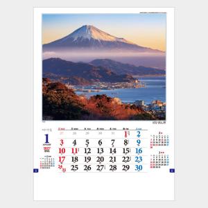 名入れカレンダー 2027 壁掛け TD-630 日本の抒情 100冊