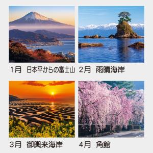 名入れカレンダー 2027 壁掛け TD-63...の詳細画像2