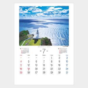名入れカレンダー 2027 壁掛け TD-631 インプレッション・オブ・ジャパン 100冊