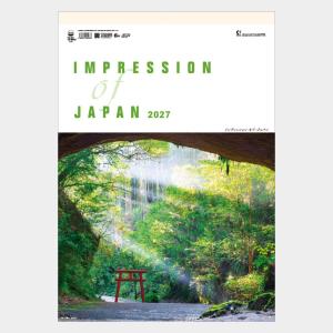 名入れカレンダー 2027 壁掛け TD-63...の詳細画像1