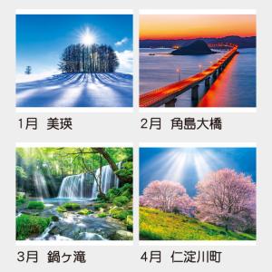 名入れカレンダー 2027 壁掛け TD-63...の詳細画像2