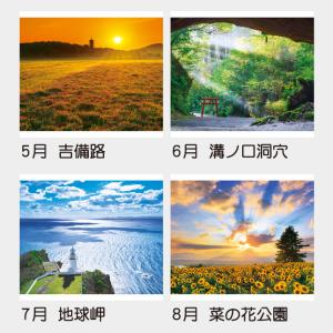 名入れカレンダー 2027 壁掛け TD-63...の詳細画像3
