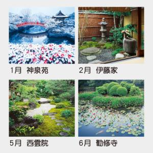 名入れカレンダー 2027 壁掛け TD-64...の詳細画像2