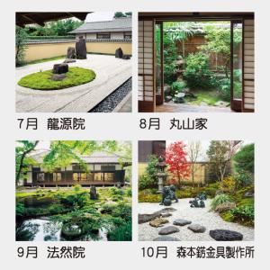名入れカレンダー 2027 壁掛け TD-64...の詳細画像3