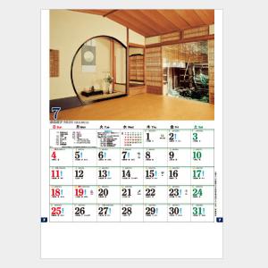 名入れカレンダー 2027 壁掛けTD-658 和風建築・数寄屋(月の満ち欠けと旧暦付) 100冊