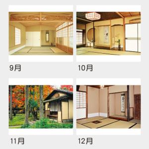 名入れカレンダー 2027 壁掛けTD-658...の詳細画像4