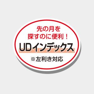 名入れカレンダー 2027 壁掛けTD-658...の詳細画像5
